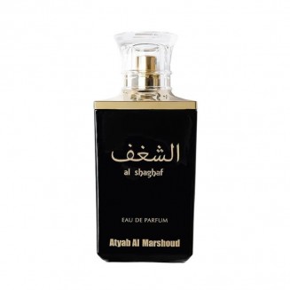 Atyab Al Marshoud Al Shagaf...