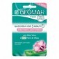 Geomar Maschera Viso 5 Minuti Idratanti Antistress Con Fiore Di Altea Biologico E Aloe Vera 2 Dosi 15 Ml